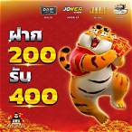 slot รับโบนัส